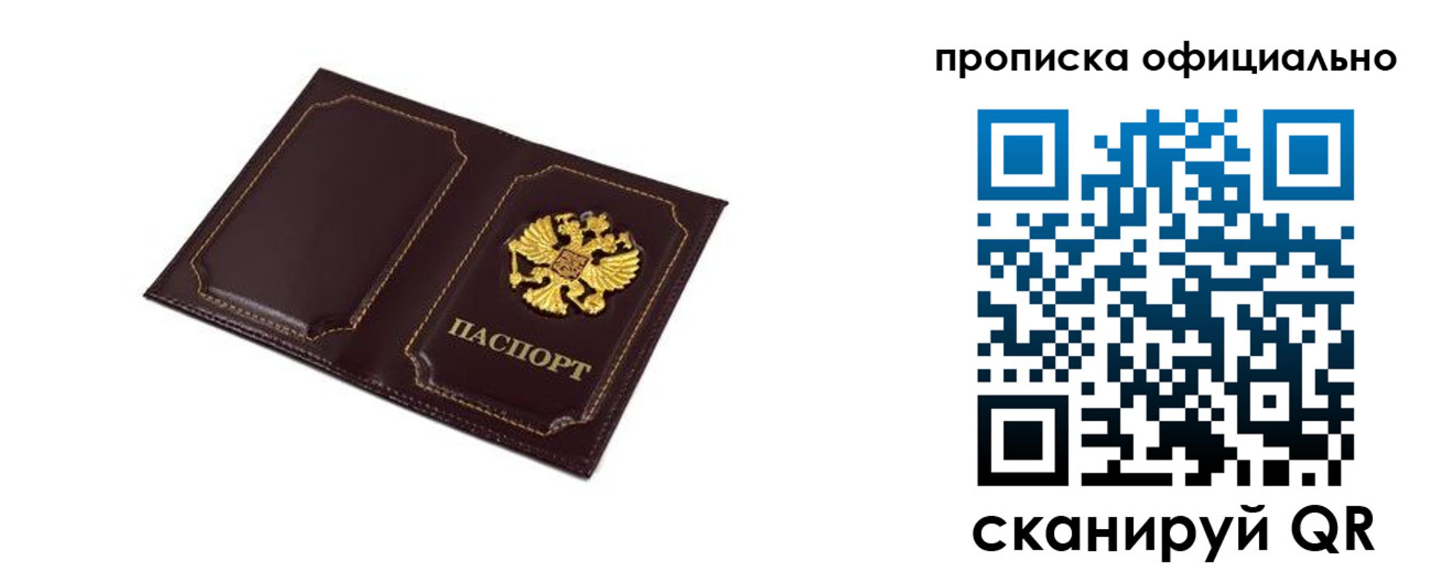 форма 3 в Иваново
